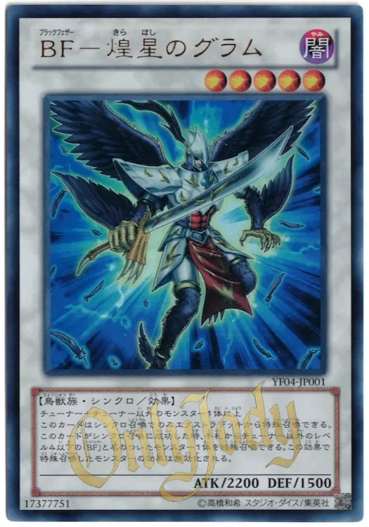 Blackwing - Gram the Shining Star YF04-JP001 Ultra Rare