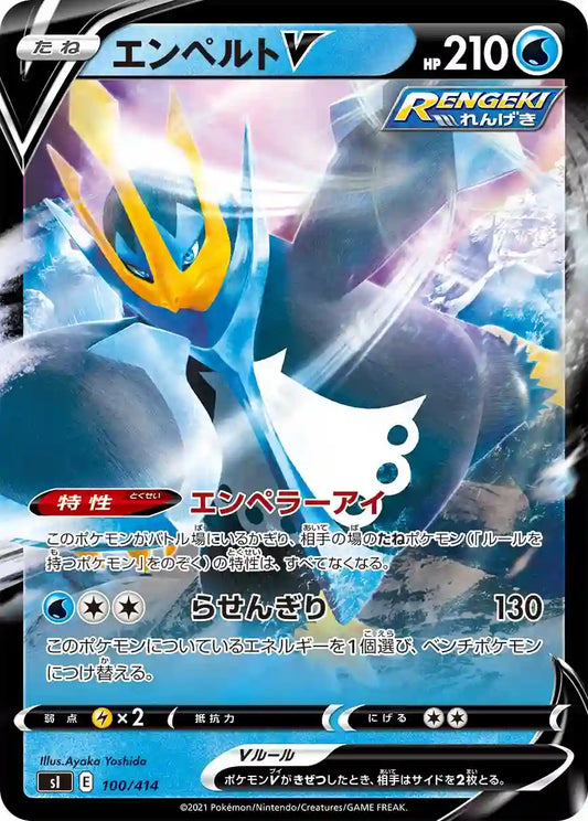 Empoleon V sI 100/414 (Foil Version)
