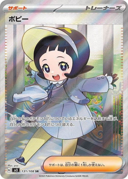 Poppy sv3 131/108 SR - Japan,Japanese,OCG,Pokemon