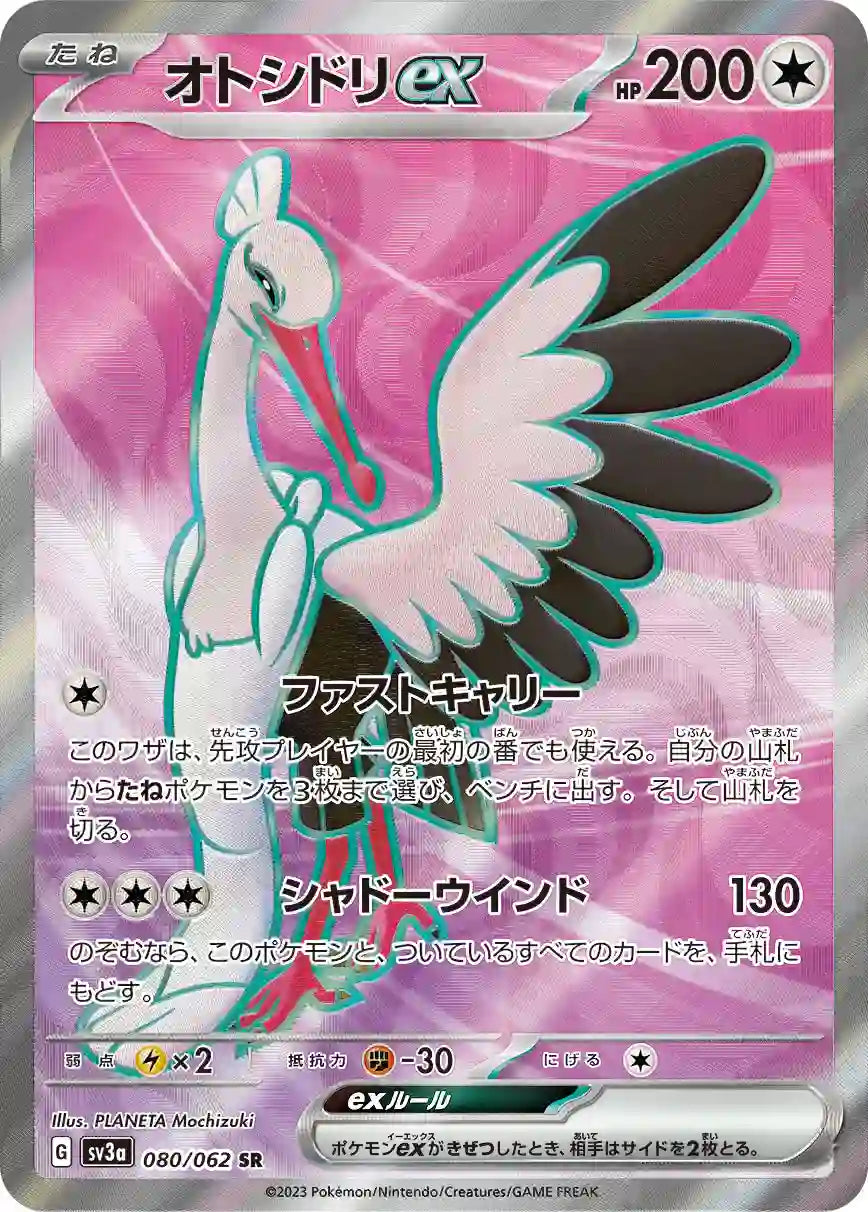 Bombirdier ex sv3a 080/062 SR