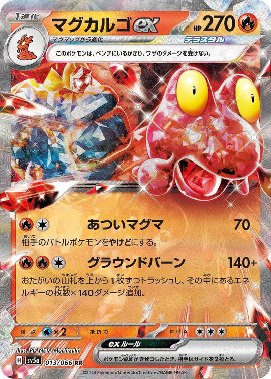Magcargo ex sv5a 013/066 RR - Japan,Japanese,OCG,Pokemon